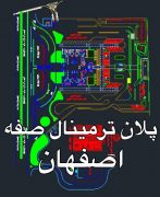 فایل پلان ترمینال صفه اصفهان