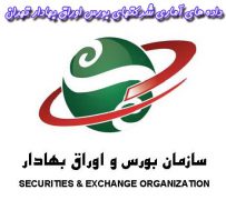 نمونه داده های آماری بورس اوراق بهادار تهران