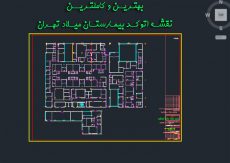 دانلود نقشه اتوکد بیمارستان میلاد تهران