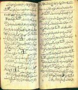 نسخه کامل گنج نامه احمد وزیر و گنج نامه شیخ بهایی